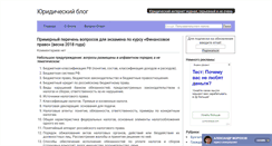 Desktop Screenshot of fin-lawyer.ru